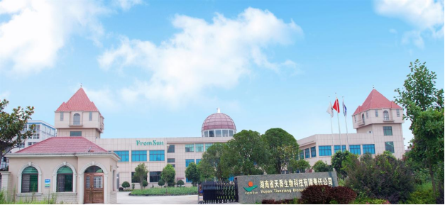 湖北省公安縣委組織部副部長劉清毅走訪天香生物參觀調(diào)研，洽談?wù)猩毯献? onmousewheel=