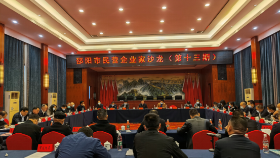 市委常委、組織部部長、統(tǒng)戰(zhàn)部部長龔紅果蒞臨天香生物調(diào)研
